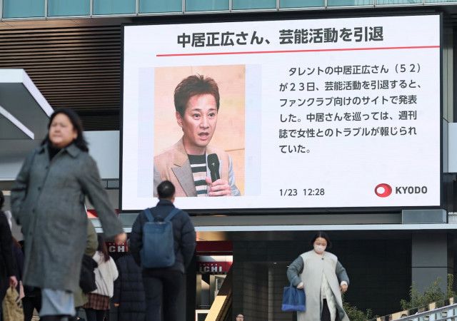 【電通「放送局収入はテレビ広告費に影響」】　24年は1・5％増で好調もスポンサー離れ危惧